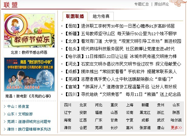 &#23436;&#32654;&#32593;&#39029;&#29256;&#30331;&#24405;&#20837;&#21475;&#45;&#23436;&#32654;&#65288;&#20013;&#22269;&#65289;&#45;&#23436;&#32654;&#65288;&#20013;&#22269;&#65289;